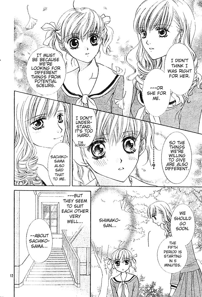 Maria-sama Ga Miteru Chapter 2 page 14 - Chapter 2
