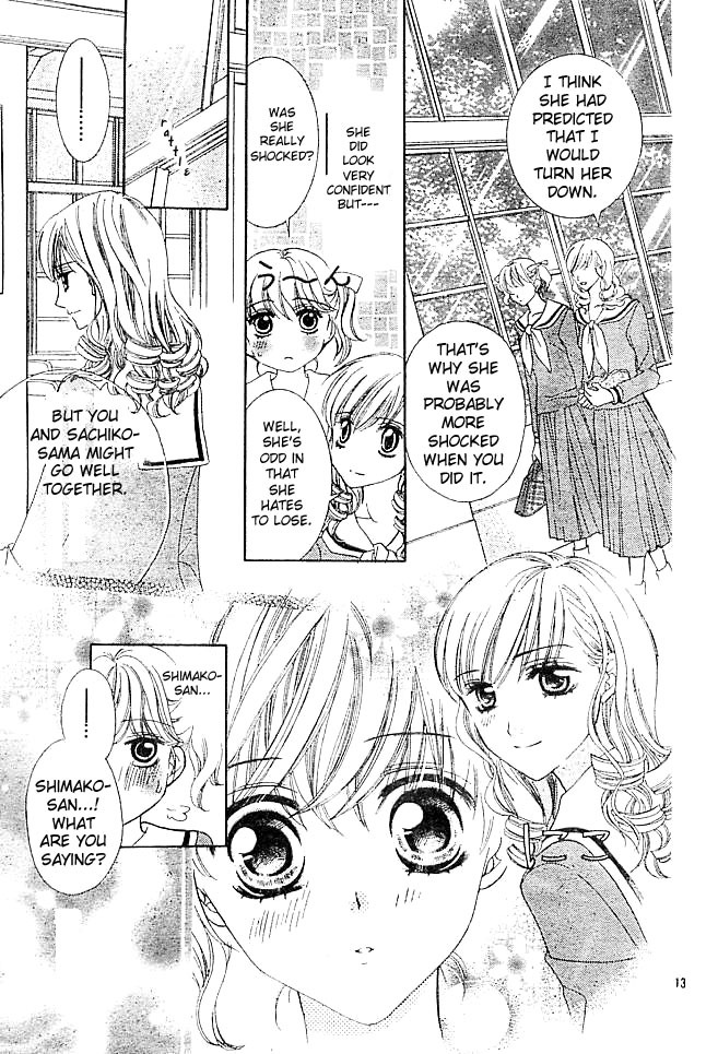 Maria-sama Ga Miteru Chapter 2 page 15 - Chapter 2