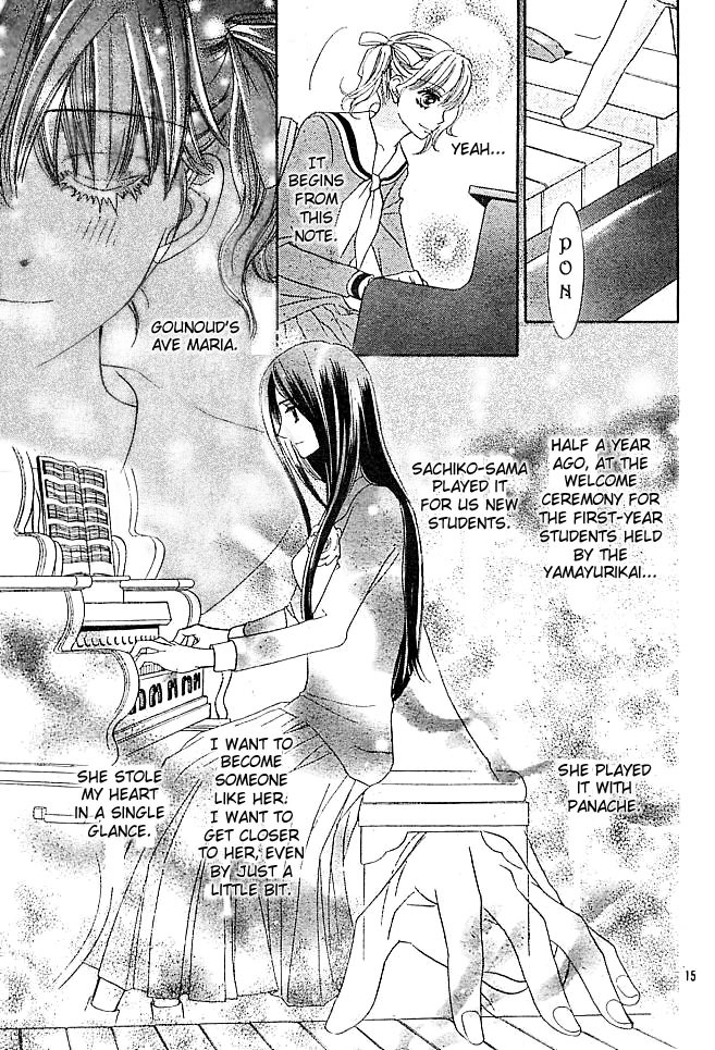 Maria-sama Ga Miteru Chapter 2 page 17 - Chapter 2