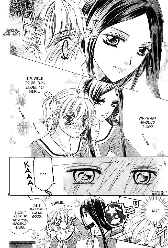 Maria-sama Ga Miteru Chapter 2 page 20 - Chapter 2