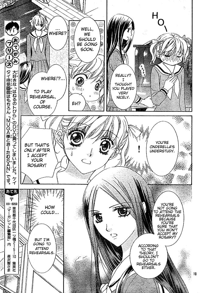 Maria-sama Ga Miteru Chapter 2 page 21 - Chapter 2