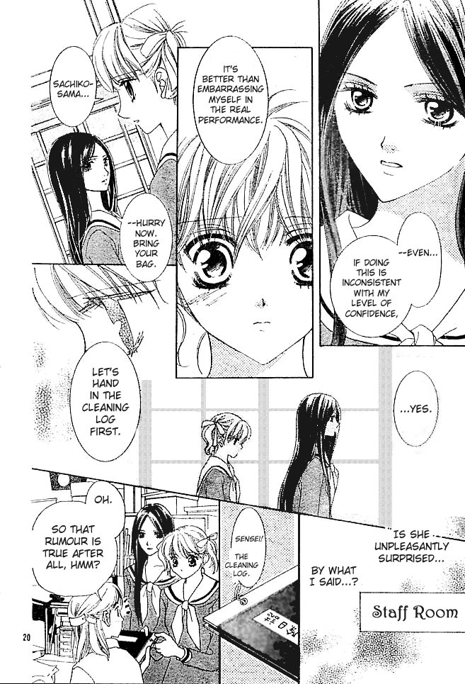 Maria-sama Ga Miteru Chapter 2 page 22 - Chapter 2