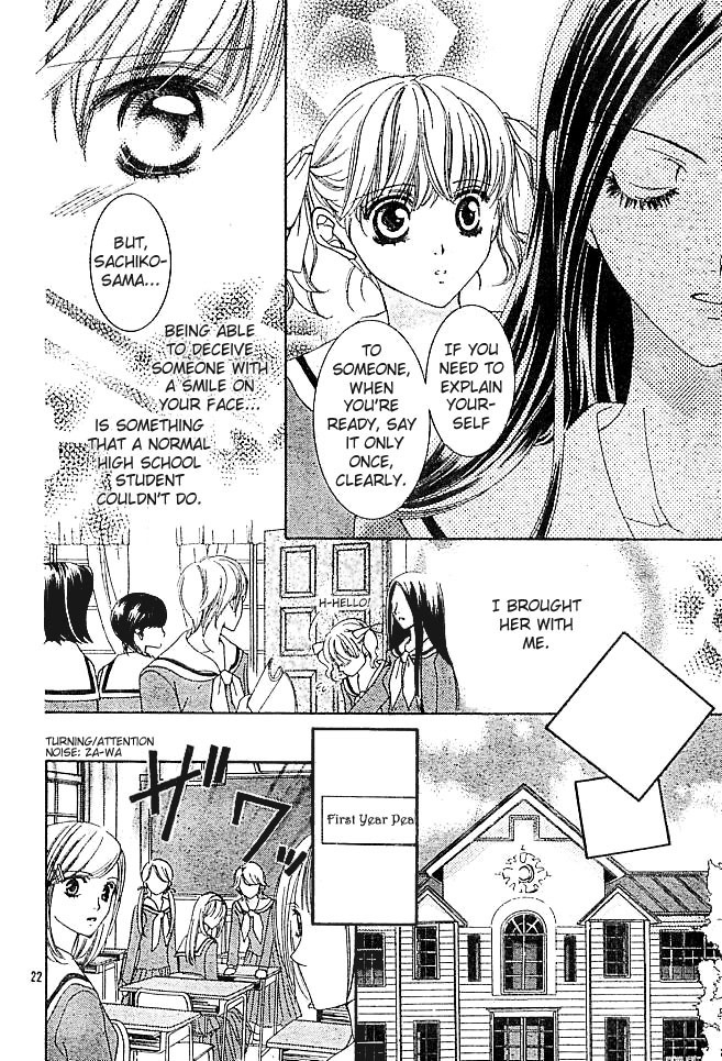 Maria-sama Ga Miteru Chapter 2 page 24 - Chapter 2