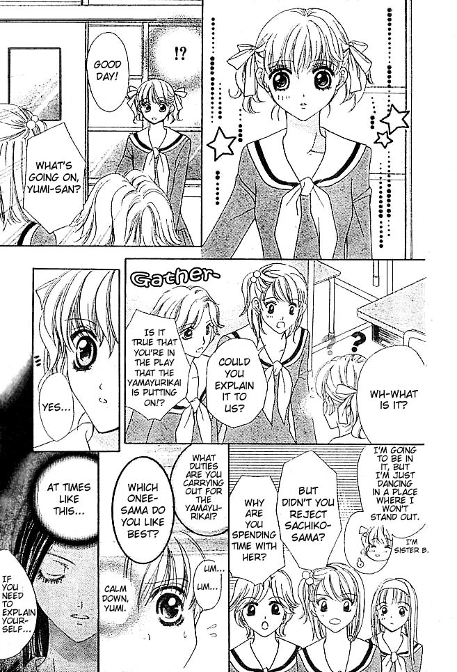 Maria-sama Ga Miteru Chapter 2 page 25 - Chapter 2