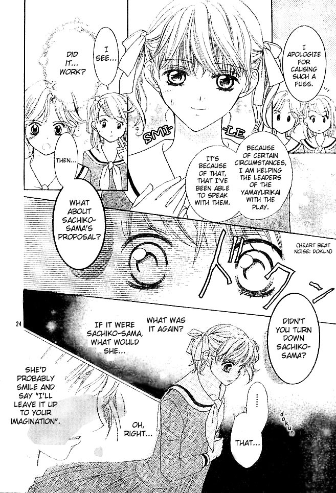 Maria-sama Ga Miteru Chapter 2 page 26 - Chapter 2