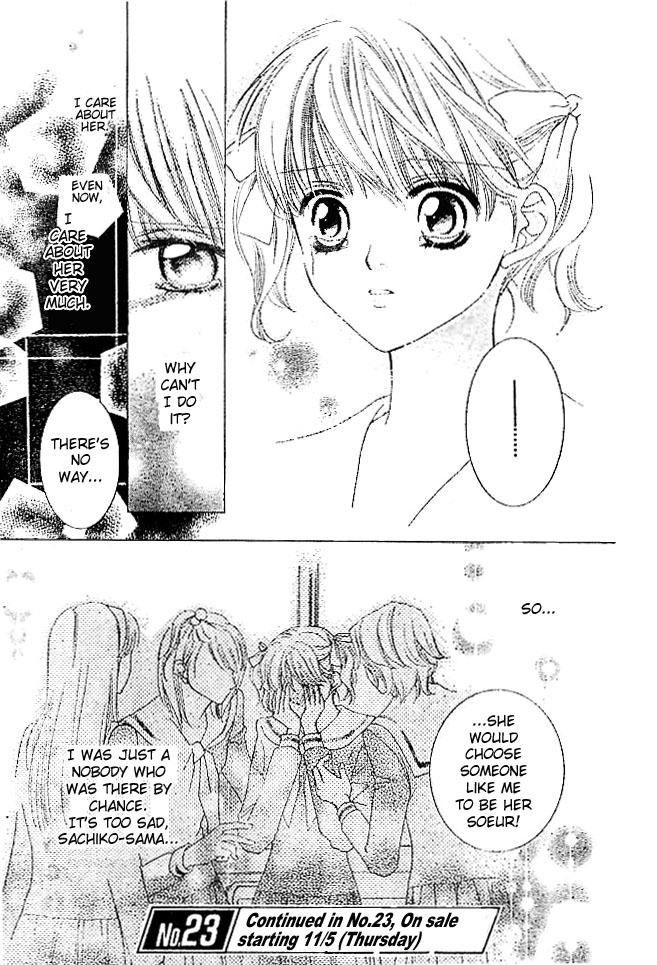 Maria-sama Ga Miteru Chapter 2 page 27 - Chapter 2