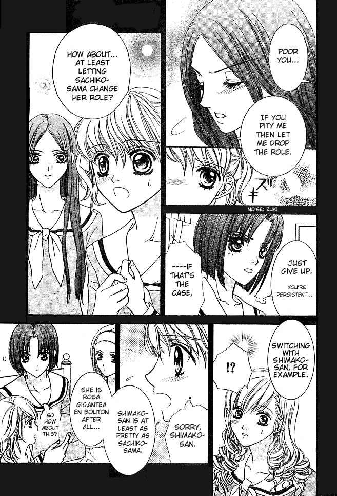 Maria-sama Ga Miteru Chapter 2 page 7 - Chapter 2