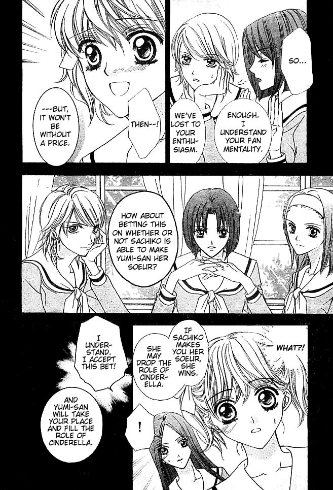 Maria-sama Ga Miteru Chapter 2 page 8 - Chapter 2