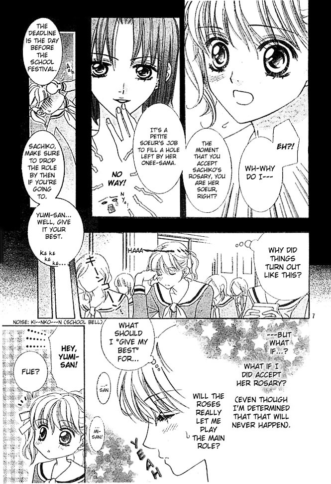 Maria-sama Ga Miteru Chapter 2 page 9 - Chapter 2