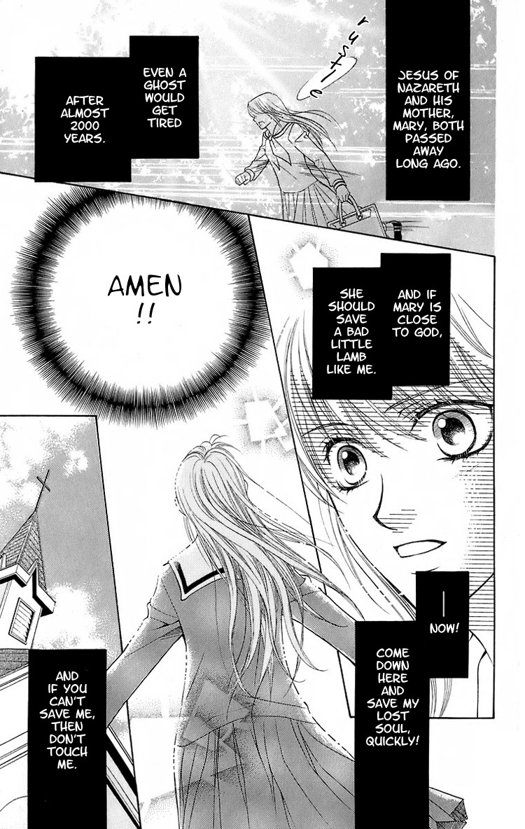 Maria-sama Ga Miteru Chapter 20 page 10 - Chapter 20