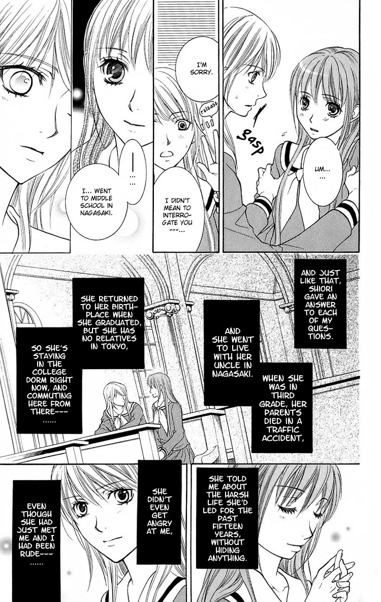Maria-sama Ga Miteru Chapter 20 page 14 - Chapter 20