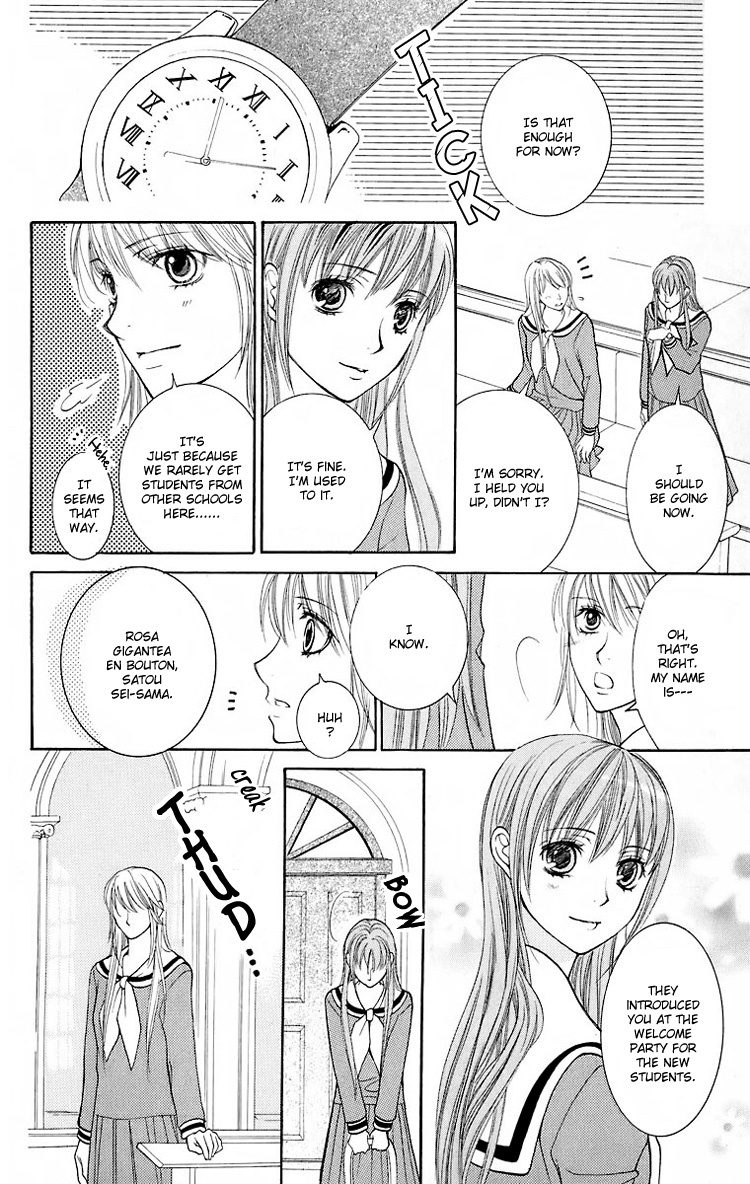 Maria-sama Ga Miteru Chapter 20 page 15 - Chapter 20