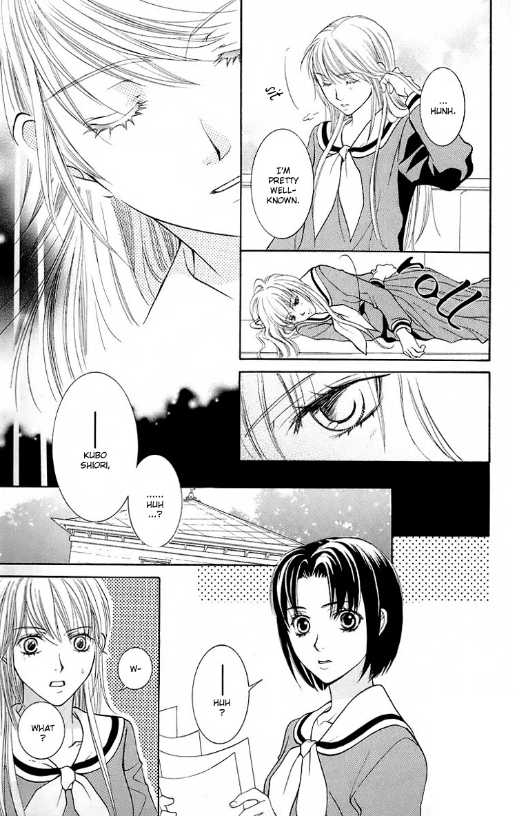 Maria-sama Ga Miteru Chapter 20 page 16 - Chapter 20