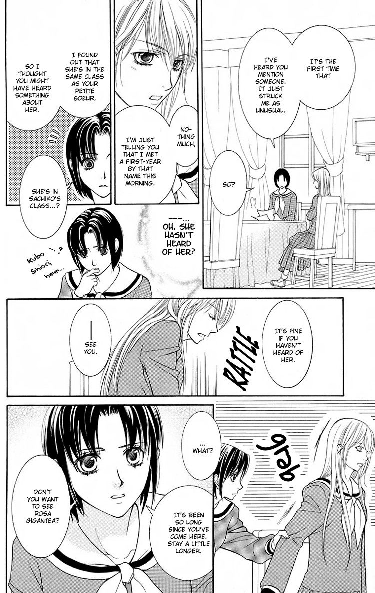Maria-sama Ga Miteru Chapter 20 page 17 - Chapter 20