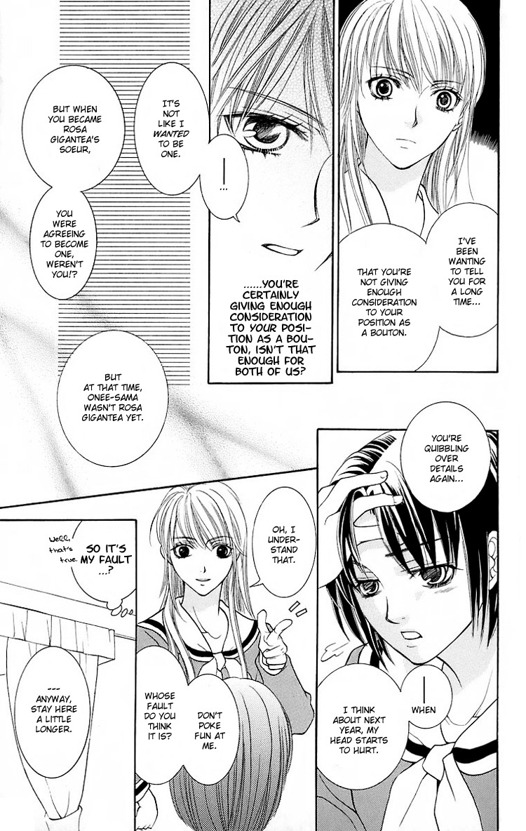 Maria-sama Ga Miteru Chapter 20 page 18 - Chapter 20