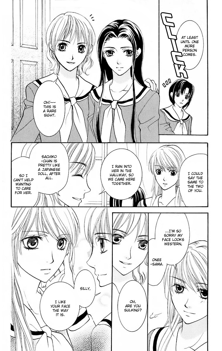 Maria-sama Ga Miteru Chapter 20 page 19 - Chapter 20