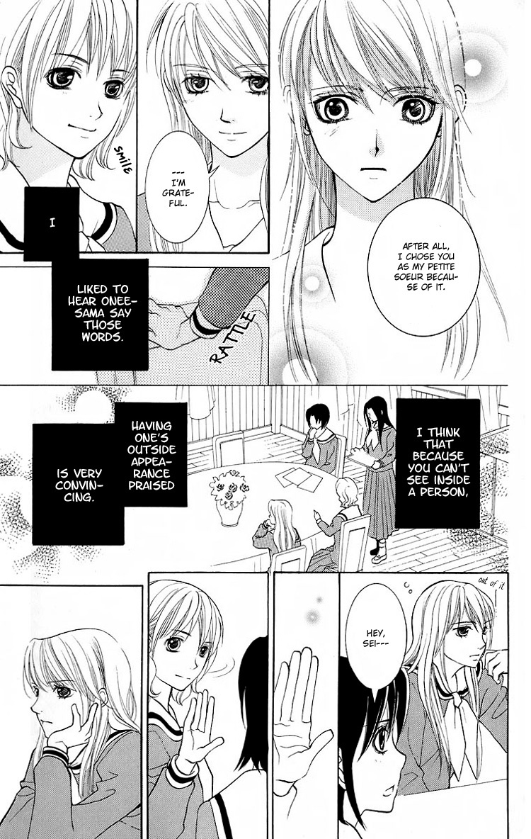 Maria-sama Ga Miteru Chapter 20 page 20 - Chapter 20