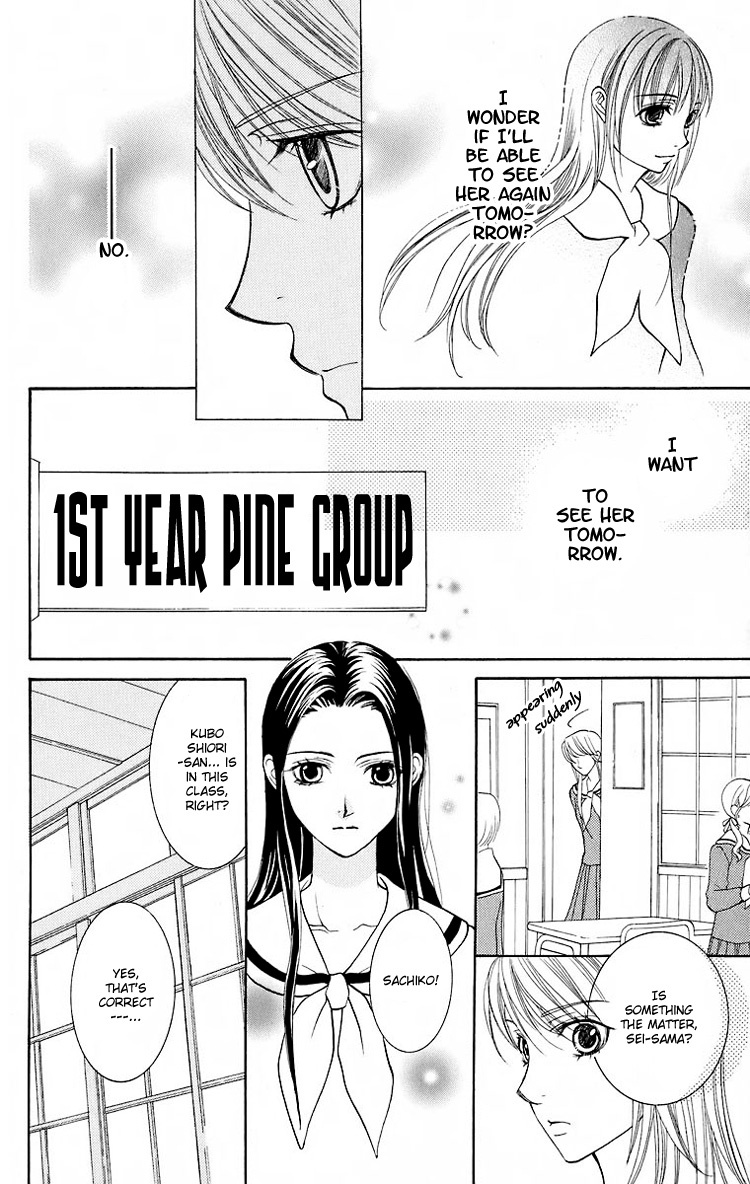Maria-sama Ga Miteru Chapter 20 page 21 - Chapter 20