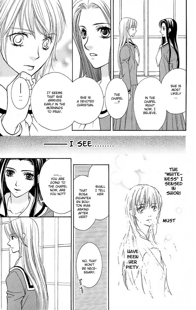 Maria-sama Ga Miteru Chapter 20 page 22 - Chapter 20