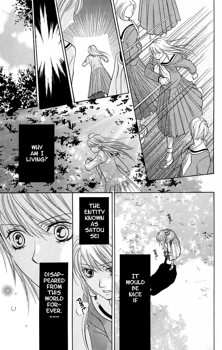 Maria-sama Ga Miteru Chapter 20 page 24 - Chapter 20