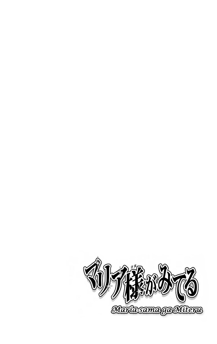 Maria-sama Ga Miteru Chapter 20 page 3 - Chapter 20