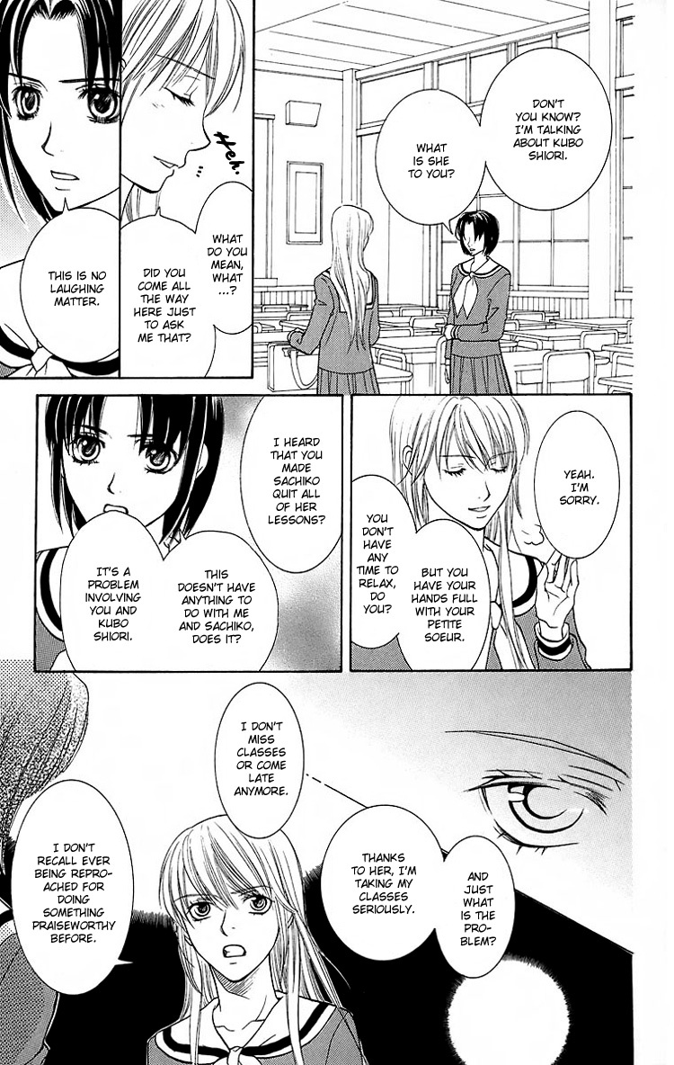Maria-sama Ga Miteru Chapter 20 page 30 - Chapter 20