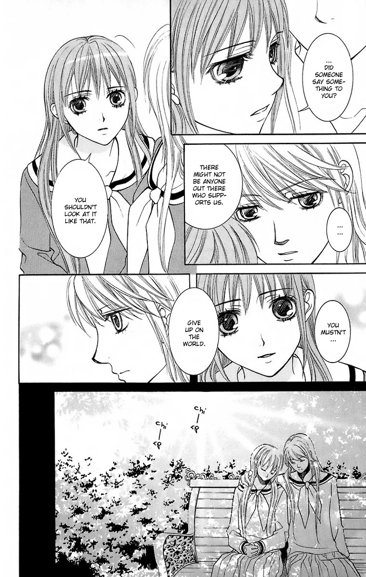 Maria-sama Ga Miteru Chapter 20 page 33 - Chapter 20