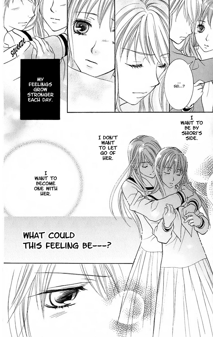 Maria-sama Ga Miteru Chapter 20 page 43 - Chapter 20