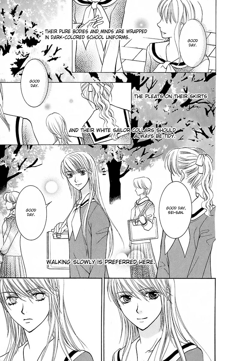 Maria-sama Ga Miteru Chapter 20 page 6 - Chapter 20