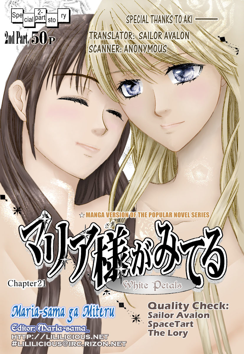 Maria-sama Ga Miteru Chapter 21 page 1 - Chapter 21