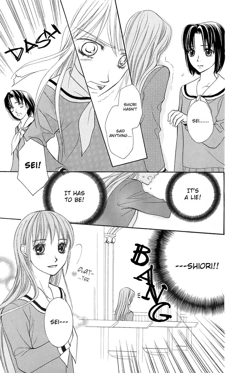 Maria-sama Ga Miteru Chapter 21 page 12 - Chapter 21