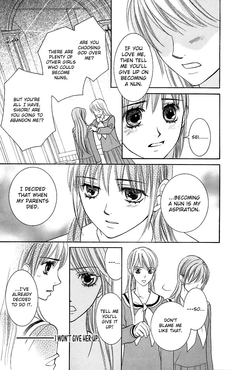 Maria-sama Ga Miteru Chapter 21 page 16 - Chapter 21