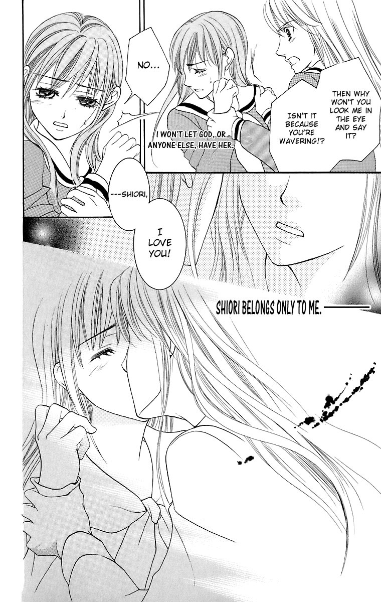 Maria-sama Ga Miteru Chapter 21 page 17 - Chapter 21