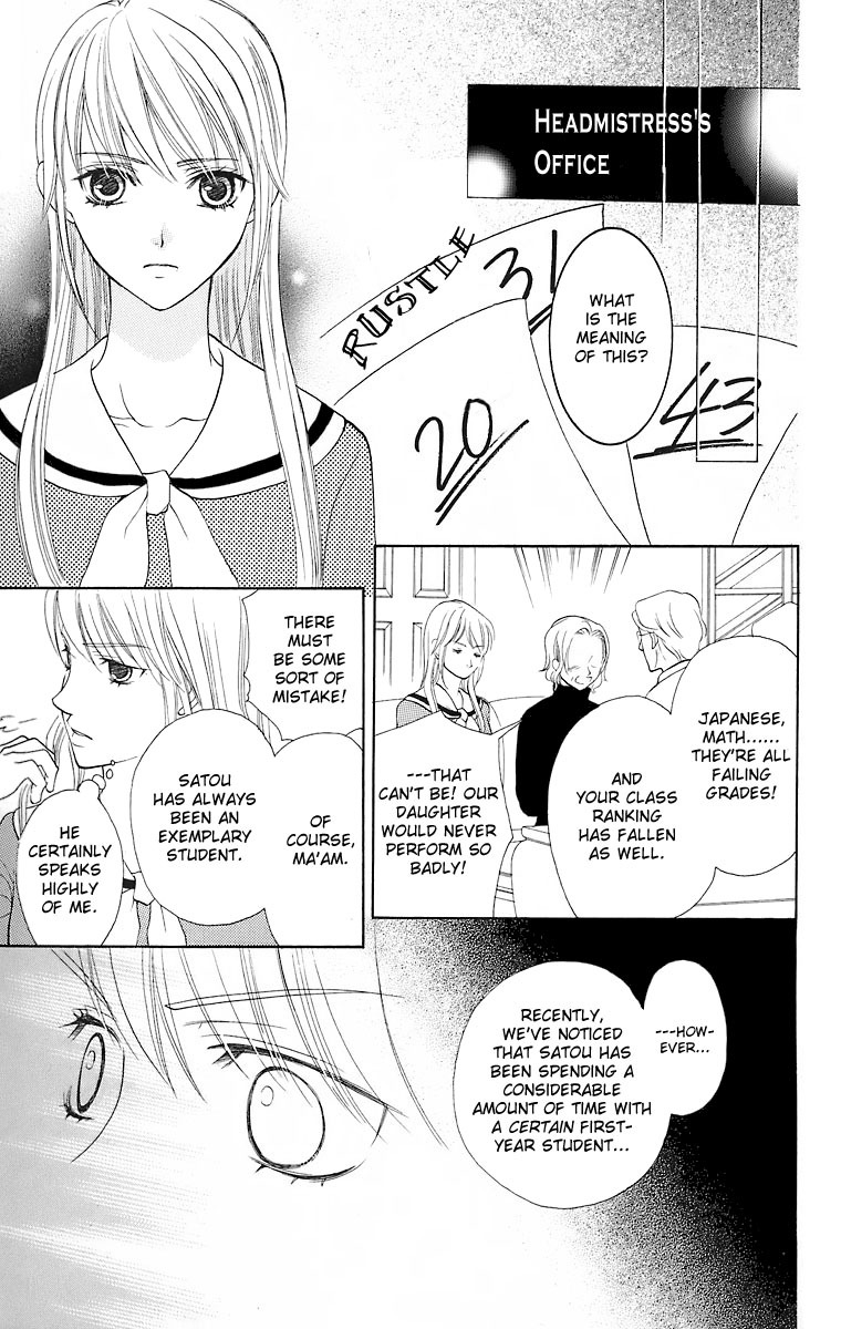 Maria-sama Ga Miteru Chapter 21 page 22 - Chapter 21