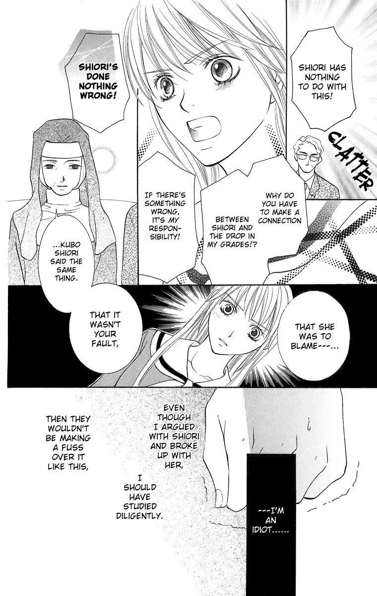 Maria-sama Ga Miteru Chapter 21 page 23 - Chapter 21