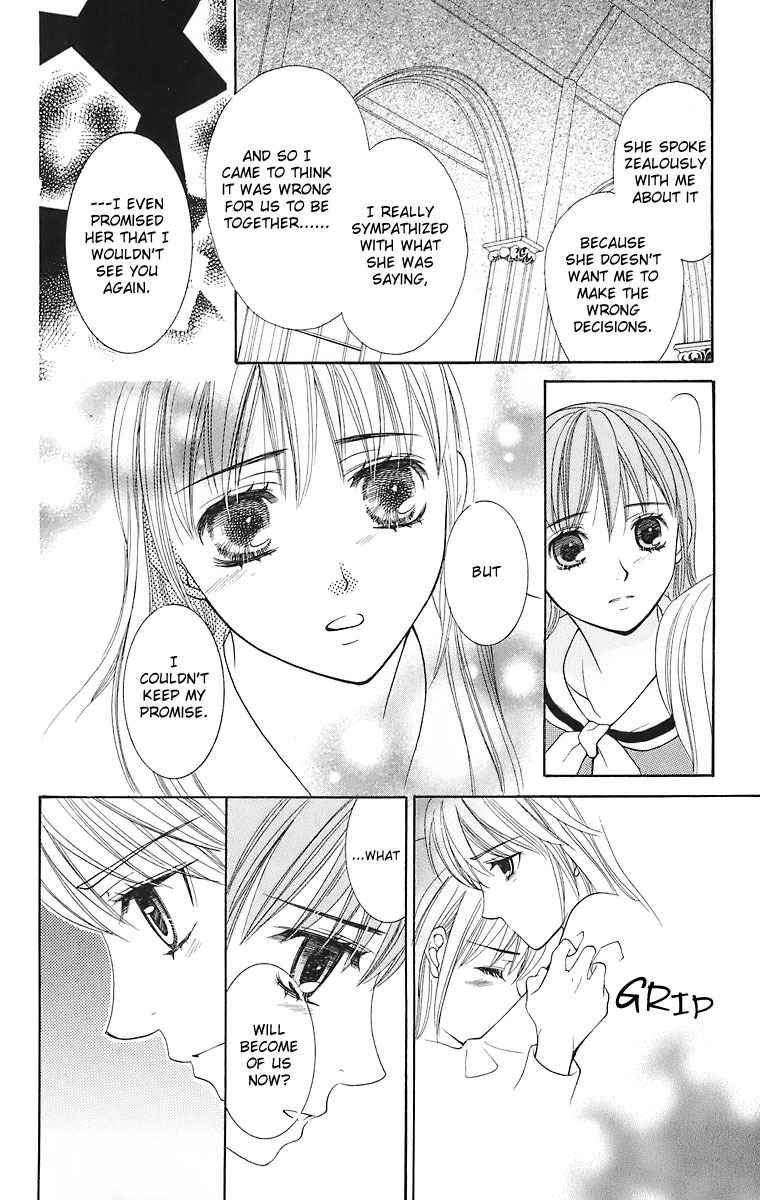Maria-sama Ga Miteru Chapter 21 page 29 - Chapter 21