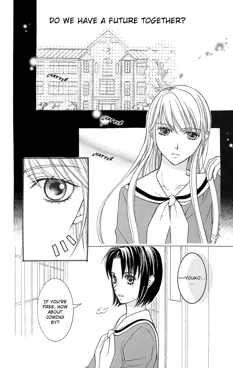 Maria-sama Ga Miteru Chapter 21 page 3 - Chapter 21