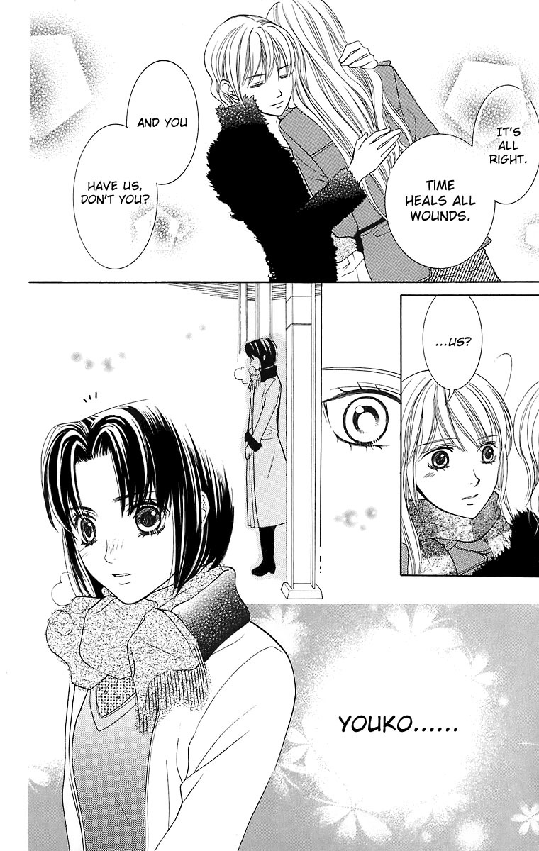 Maria-sama Ga Miteru Chapter 21 page 39 - Chapter 21