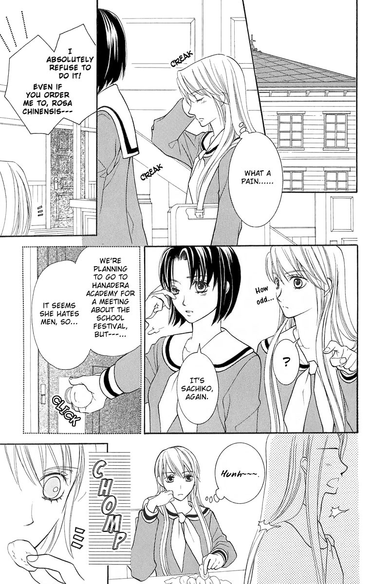 Maria-sama Ga Miteru Chapter 21 page 4 - Chapter 21