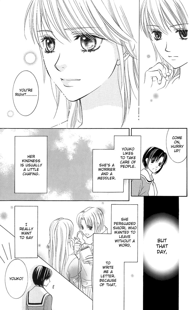 Maria-sama Ga Miteru Chapter 21 page 44 - Chapter 21