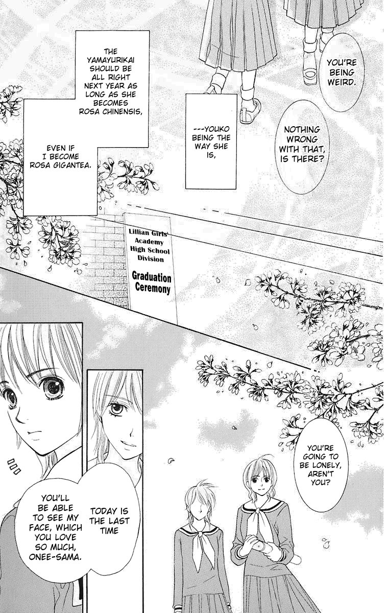 Maria-sama Ga Miteru Chapter 21 page 46 - Chapter 21
