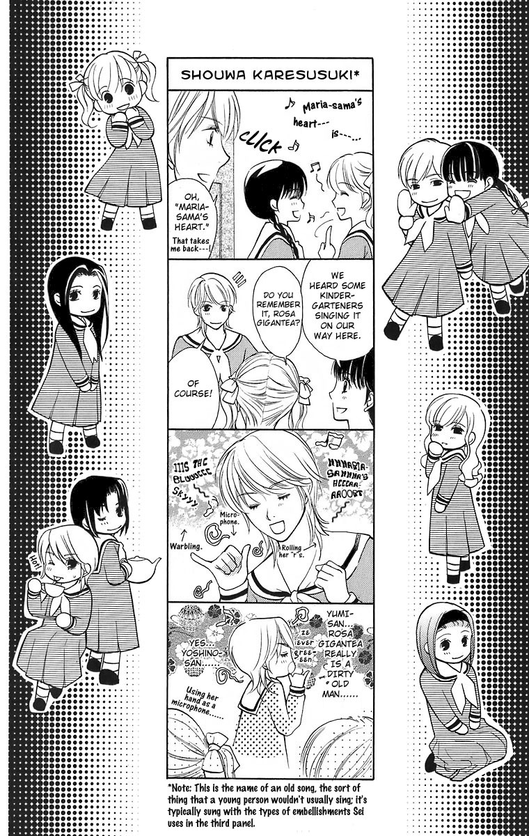 Maria-sama Ga Miteru Chapter 21 page 53 - Chapter 21