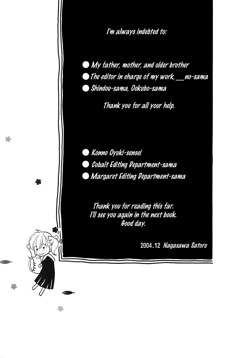 Maria-sama Ga Miteru Chapter 21 page 56 - Chapter 21