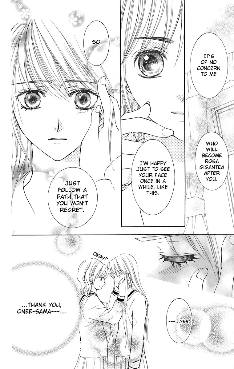 Maria-sama Ga Miteru Chapter 21 page 7 - Chapter 21