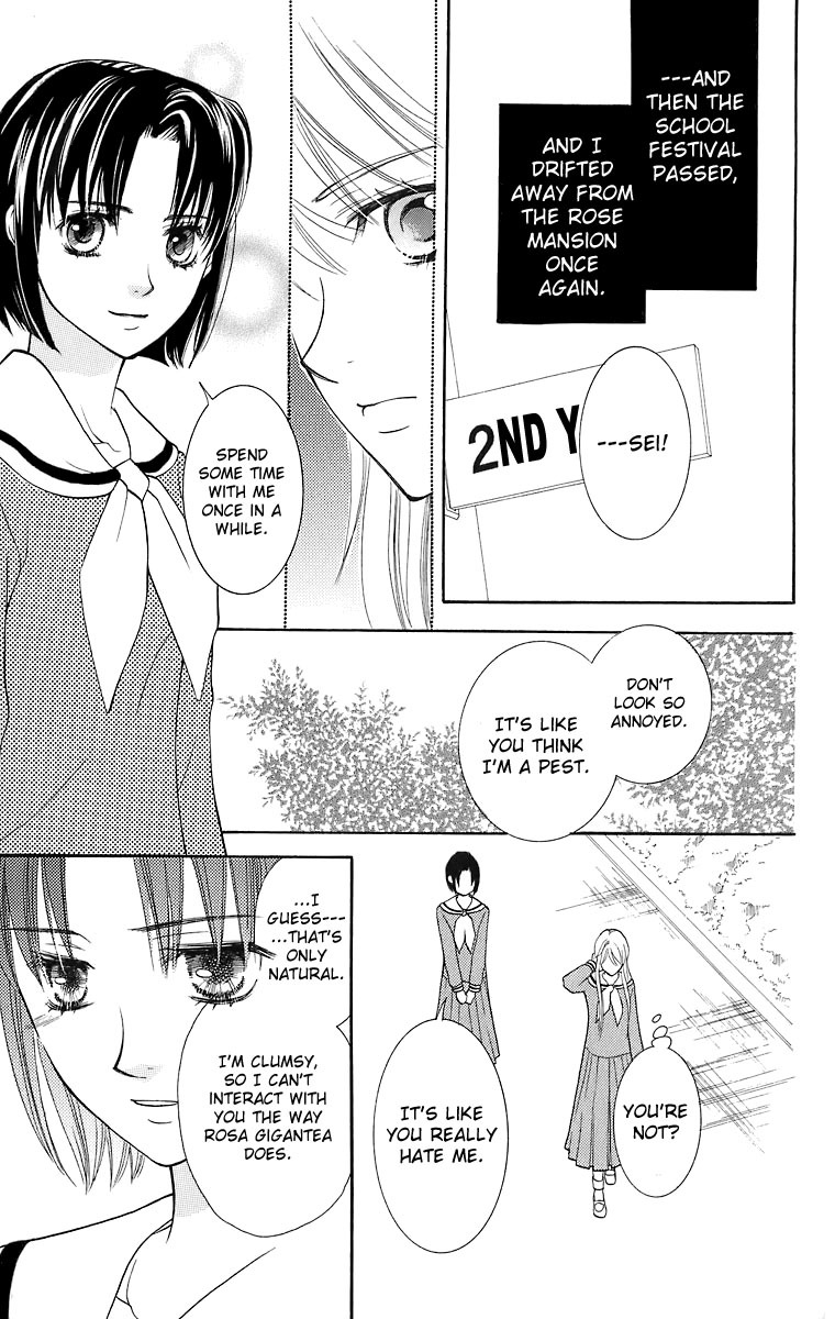 Maria-sama Ga Miteru Chapter 21 page 8 - Chapter 21