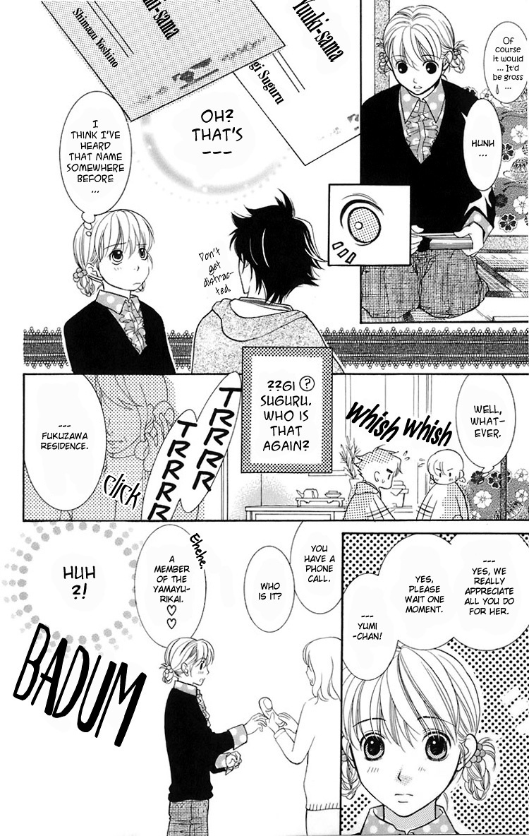 Maria-sama Ga Miteru Chapter 22 page 11 - Chapter 22