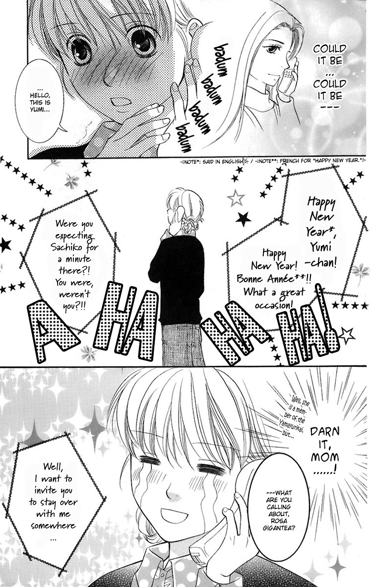 Maria-sama Ga Miteru Chapter 22 page 12 - Chapter 22