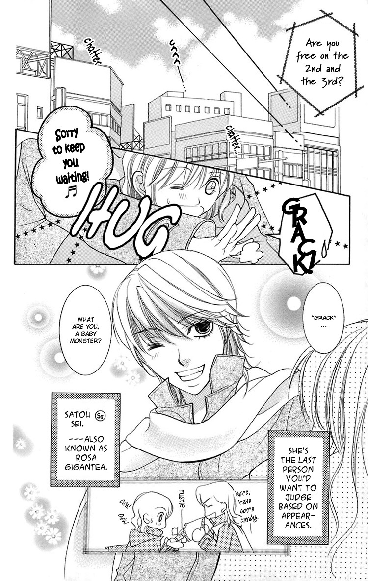 Maria-sama Ga Miteru Chapter 22 page 13 - Chapter 22