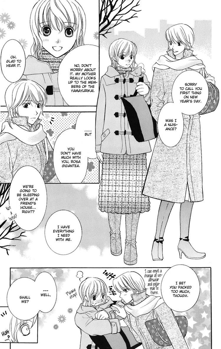 Maria-sama Ga Miteru Chapter 22 page 14 - Chapter 22