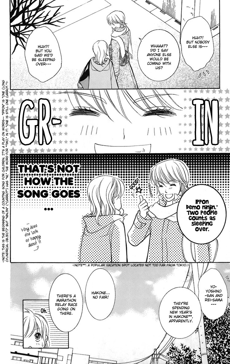 Maria-sama Ga Miteru Chapter 22 page 15 - Chapter 22